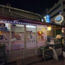 성문민물장어 이미지