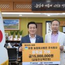 농업회사법인 주식회사 미래 이미지