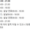 철산약국 이미지