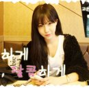 은영이불