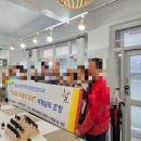 일신동행정복지센터