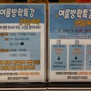 스위밍차일드풍암점 이미지