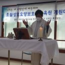 초월요양보호사교육원
