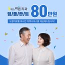 바른치과 - 고성군 간성로 24 | 바른치과