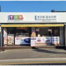 교동경주빵 | 경주찰보리빵 교동경주빵, 전통과 현대의 조화로운 맛 탐방