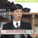 둥근안경 이미지