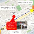 청실공인중개사사무소 이미지