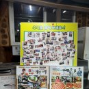 화산숯불&손두부 이미지