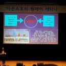 다온교육이벤트 이미지