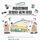 청년카페 1층 이미지