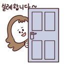 라마다 스크린골프 이미지