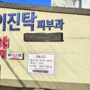 이진탁피부과의원 이미지