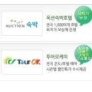 (주) 율암센타-하피골프랜드 | 행정공제회 SNS 기자단 세번째 미션 - 포바누리의 &#39;여행/숙박/레저&#39;