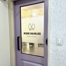 김태연헤어샵 | 왕십리 뿌리매직 아이린헤어로그 왕십리미용실 내돈내산 후기