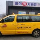 반디숲어린이집 이미지