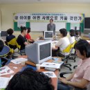 연수중앙초등학교 내 이미지