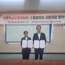 경인지방우정청 이미지