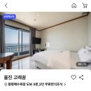 고래꿈호텔 이미지