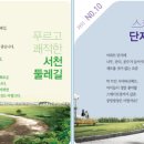 효성2차경로당 이미지