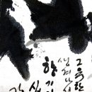 어유곡 이미지