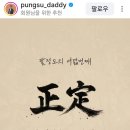 " 오늘 하루도 당신거에요" 이미지