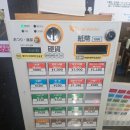 유명보세 | 삿포로 츠케멘 하치보세 내돈내산 후기