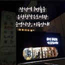 장전동역 1번출구(2) 이미지