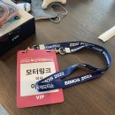 [창원 오토바이 수리 판매] 2022 부산국제모터쇼 “모터링크”