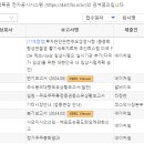 이코노컴퍼니 이미지