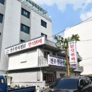 전주한옥찜닭한식뷔페 이미지