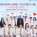 가톨릭대학교 보건의료경영대학원 이미지