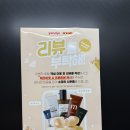 플레이존 PC 경주중앙점 | 경주 호텔 가성비 좋은 아벤타호텔 후기