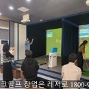 만석스크린골프 네이버블로그