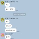 장마루농장 | [고양/파주] 토모빈티지(구제샵), sj산림조합(장작), 장마루토마토농장, 나무그늘아래 바베큐장(숲속데크1)