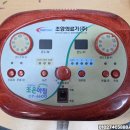 조양의료기 이미지