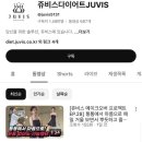 (주)쥬비스다이어트광주수완점