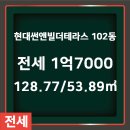 썬앤빌공인중개사사무소 이미지