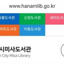 덕풍도서관 3층 네이버블로그