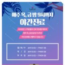 라프린의원 이미지