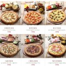 피자스쿨 이미지