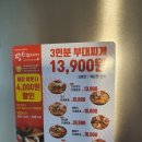 쿄빈스시 | 부대찌개 포장 맛집 땅스부대찌개 추천