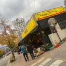 시온농산