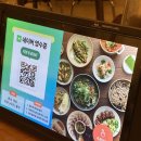 영등포 스낵룸 한식당으로 리뉴얼 내돈내산 솔직후기