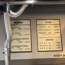 땡큐양양꼬치 네이버블로그