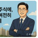 초대박공인중개사사무소 이미지