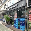 정가짜장 이미지