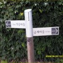 금계분교 초등학교 이미지