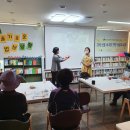 식생활교육울산네트워크 이미지