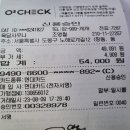 옥담사우나 이미지