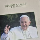 [실천학교] 유기농의 모든것 | 답동 성바오로성당 생태환경학교 2강 후기 안식과 절제, 멈춤 환경위기를 넘는 삶의 전환